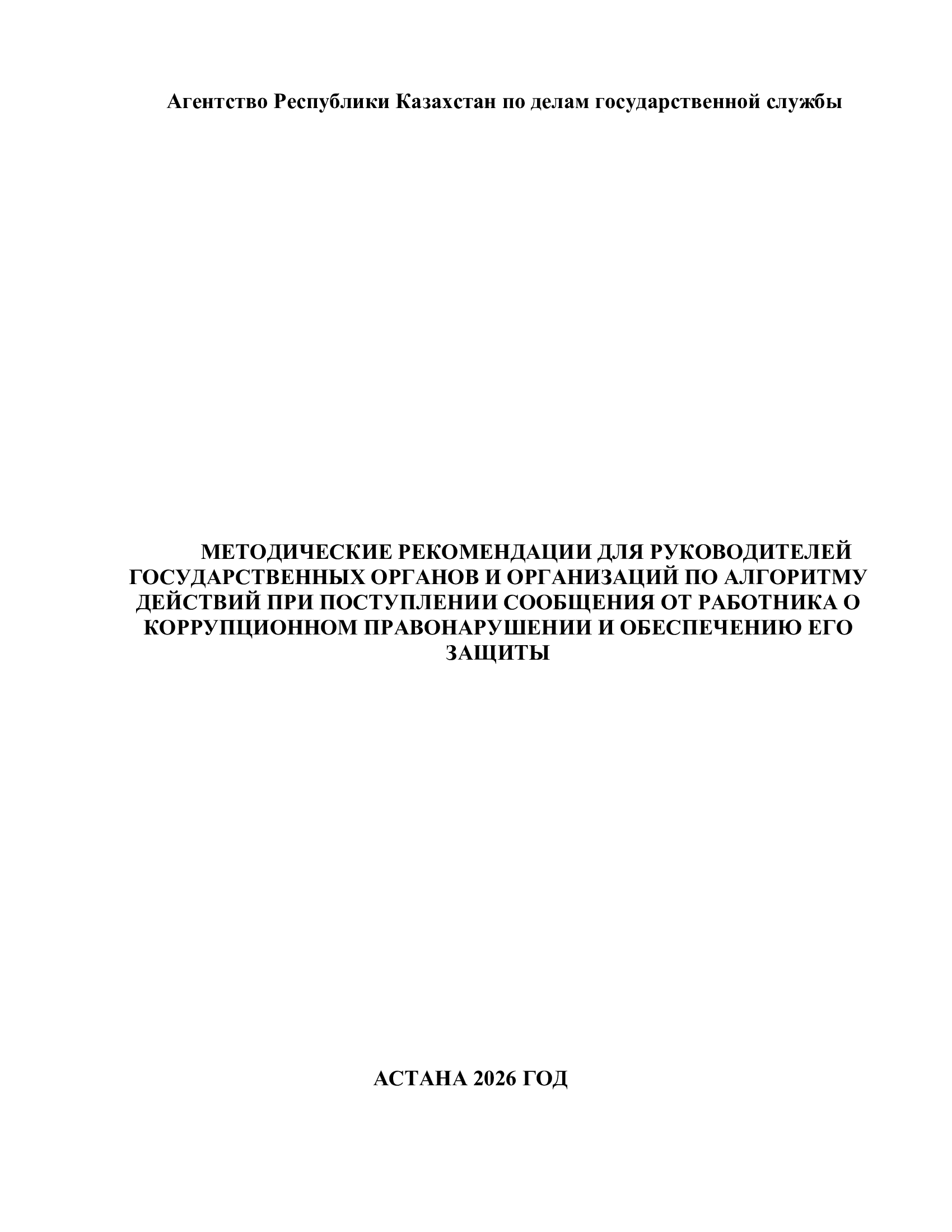 a9d6d3889d4c0a2257c41ad001479c73-0