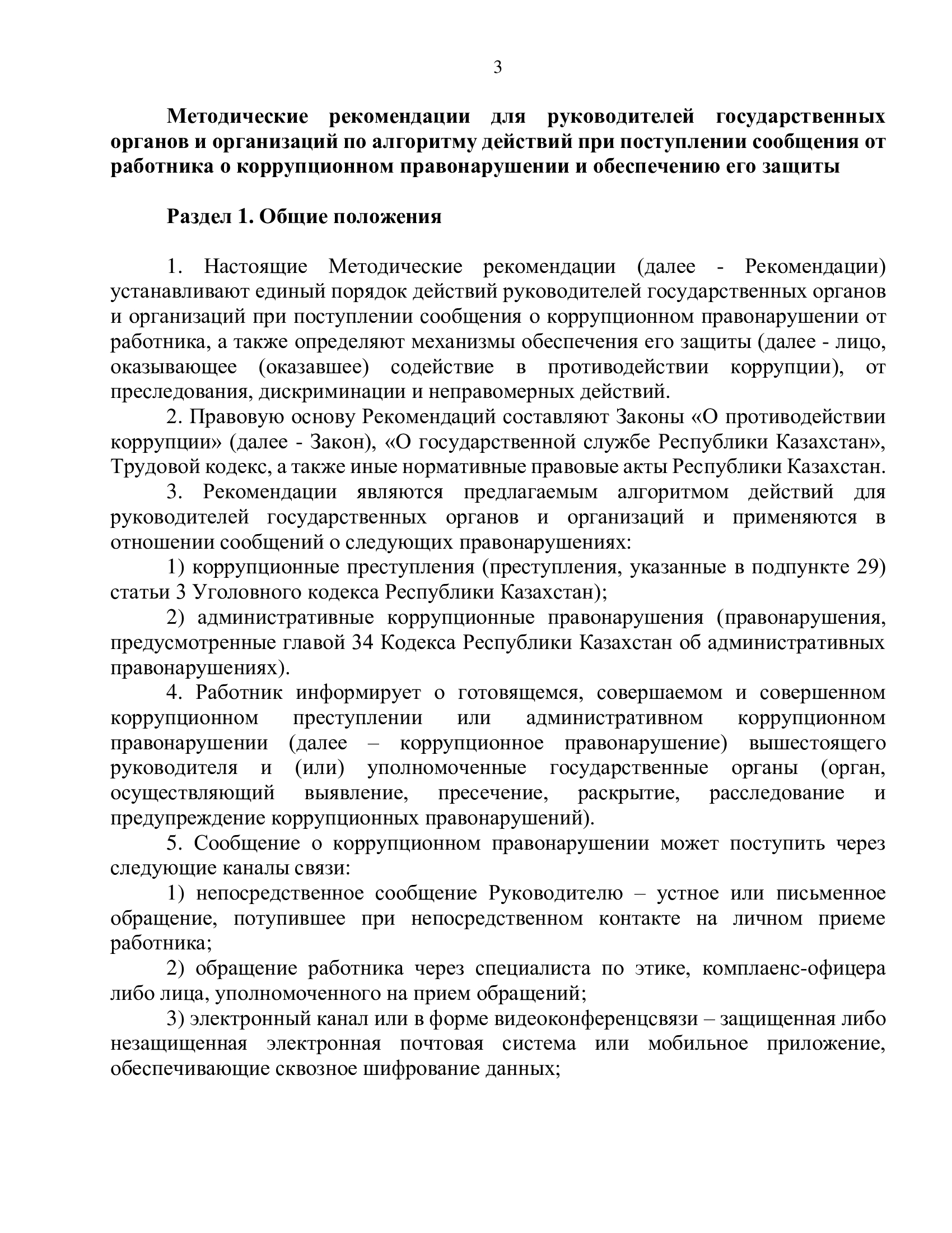 a9d6d3889d4c0a2257c41ad001479c73-2