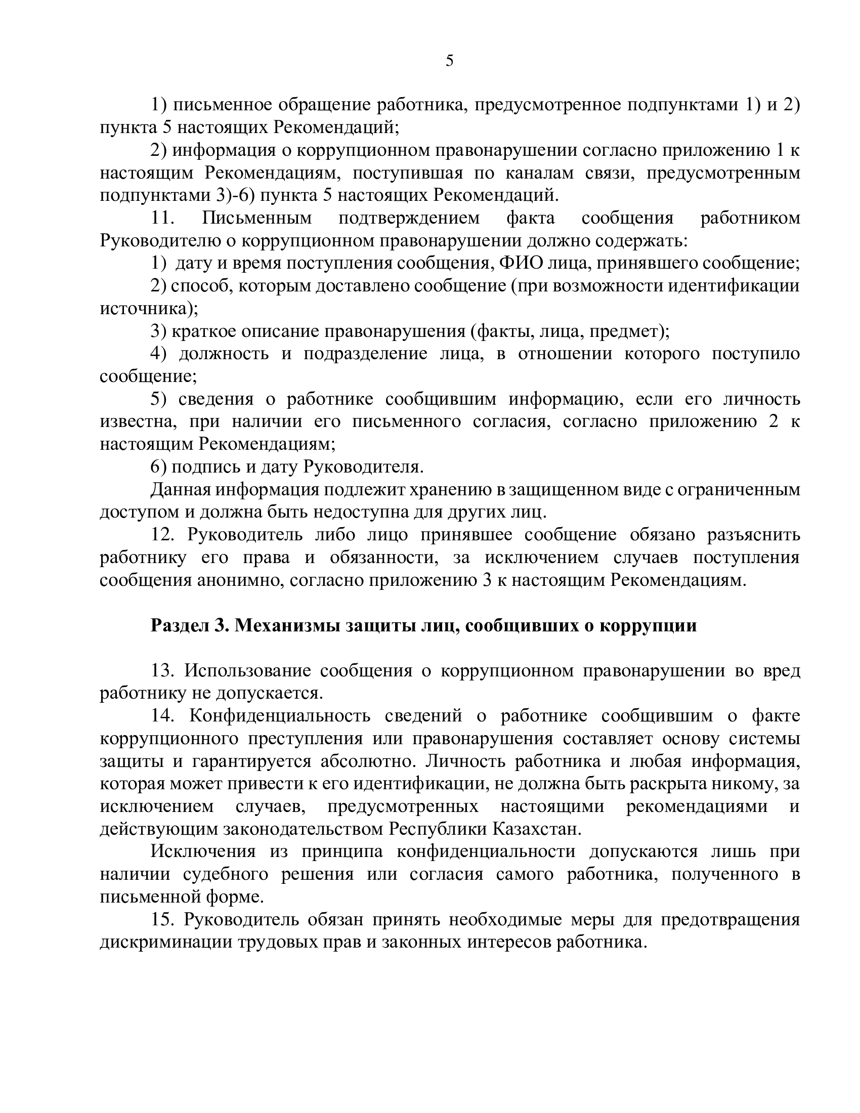 a9d6d3889d4c0a2257c41ad001479c73-4