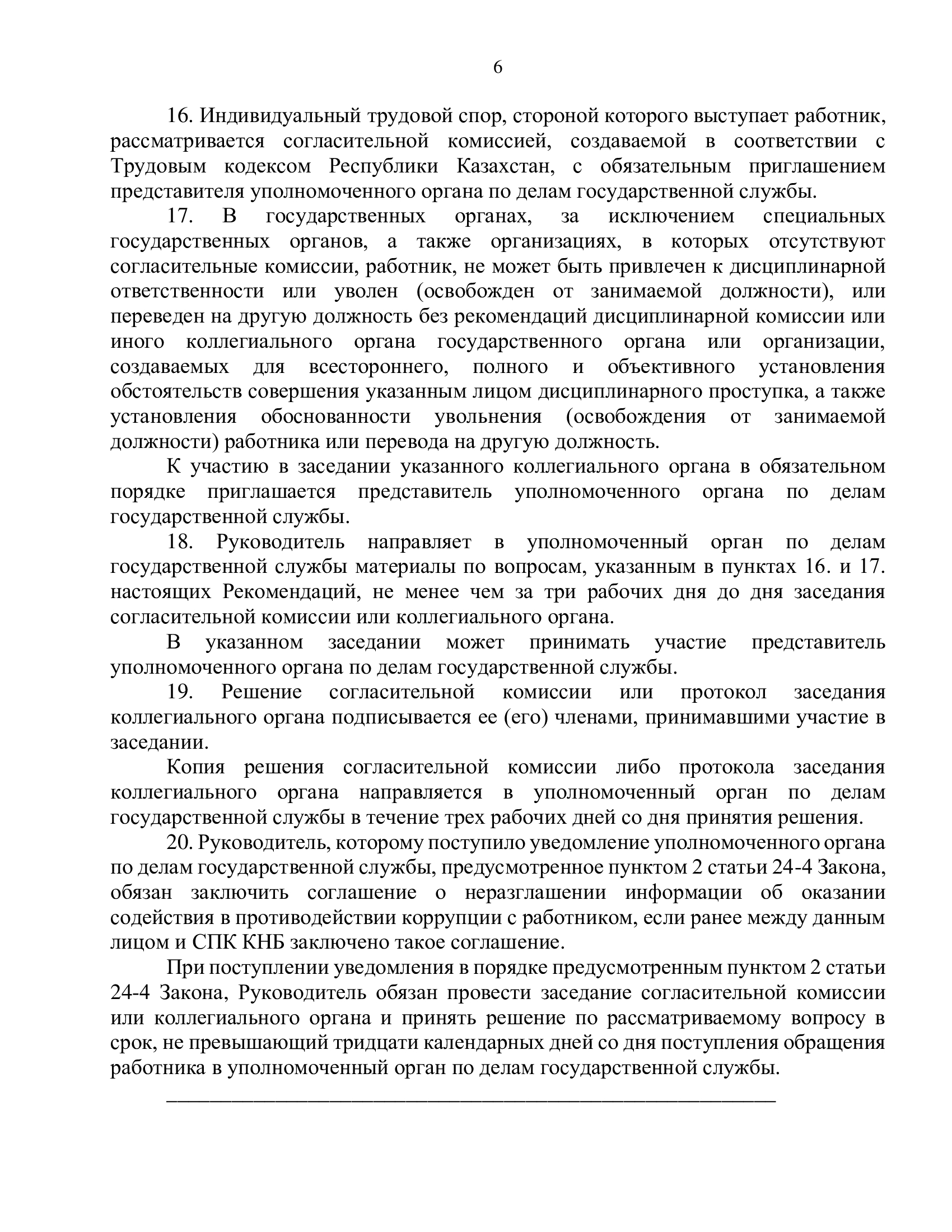 a9d6d3889d4c0a2257c41ad001479c73-5