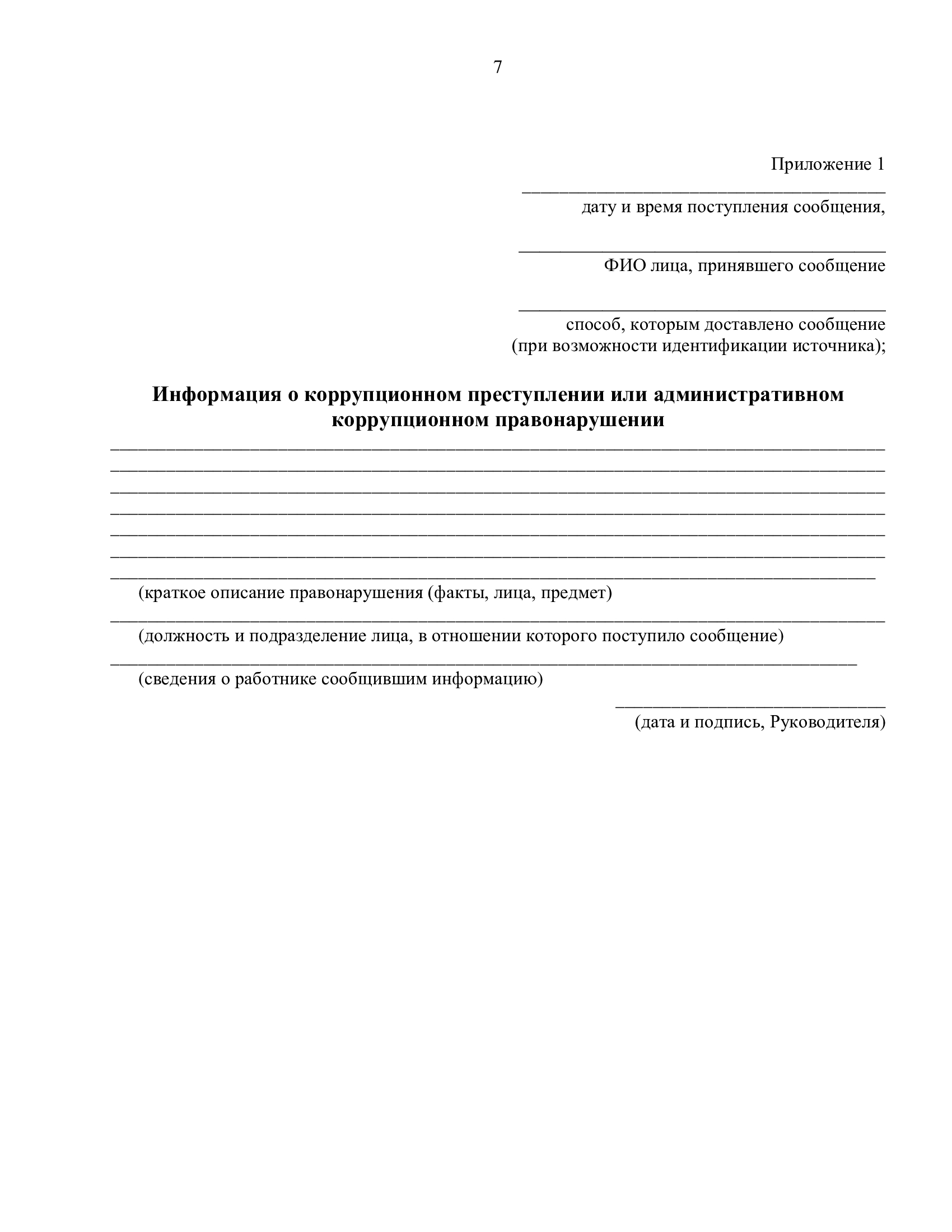 a9d6d3889d4c0a2257c41ad001479c73-6