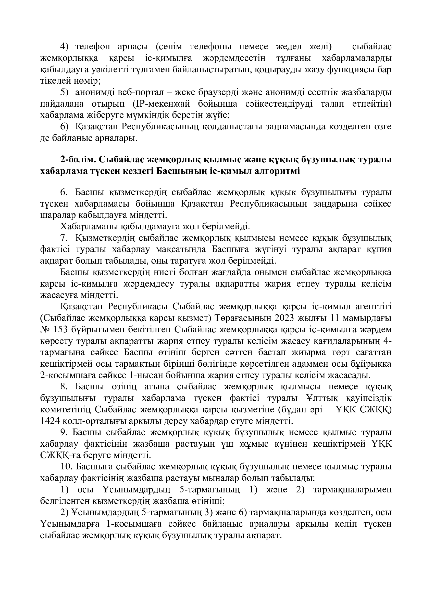 ea0767e00c25ff5c6edfa47e2d1fe566-3