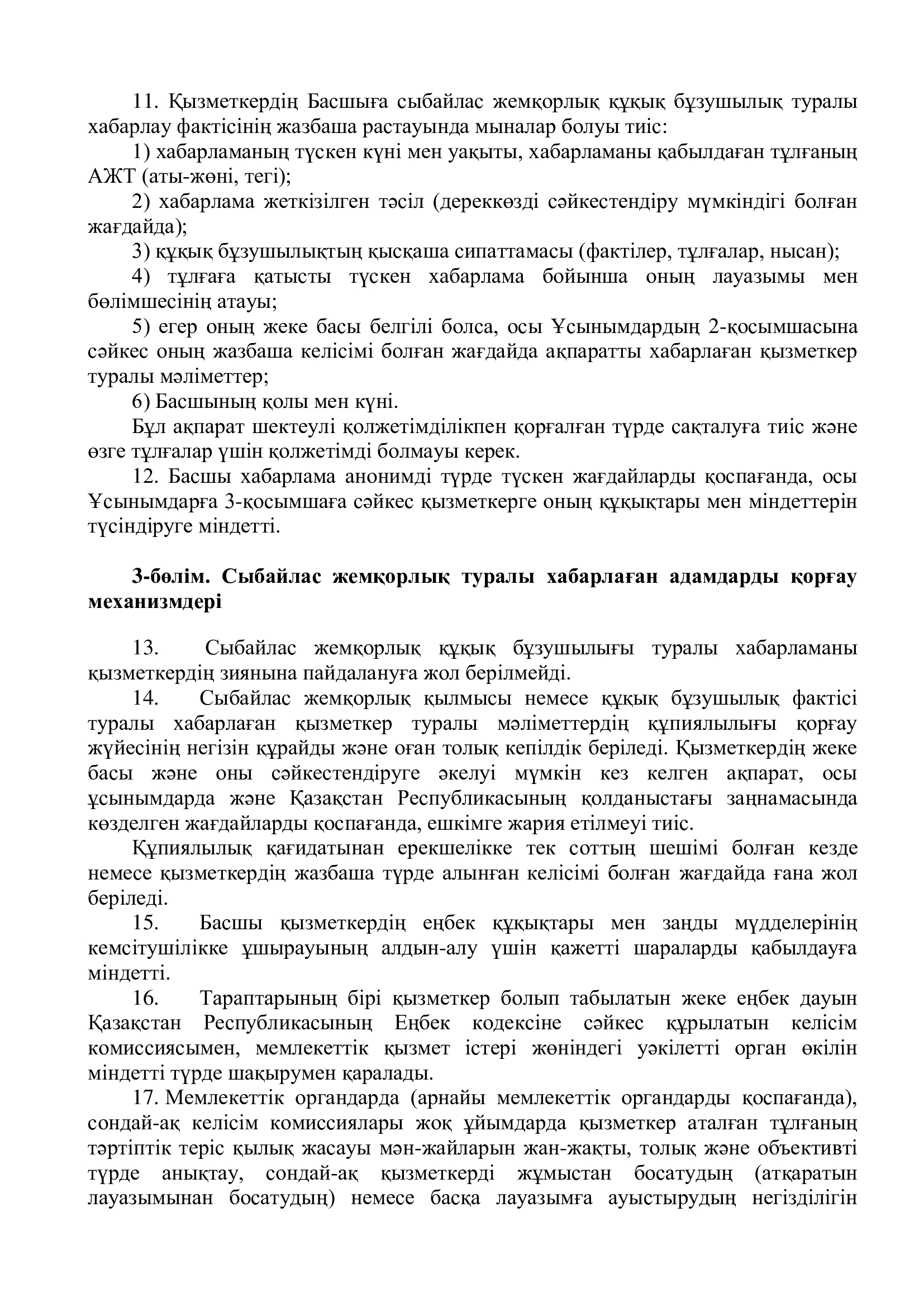 ea0767e00c25ff5c6edfa47e2d1fe566-4