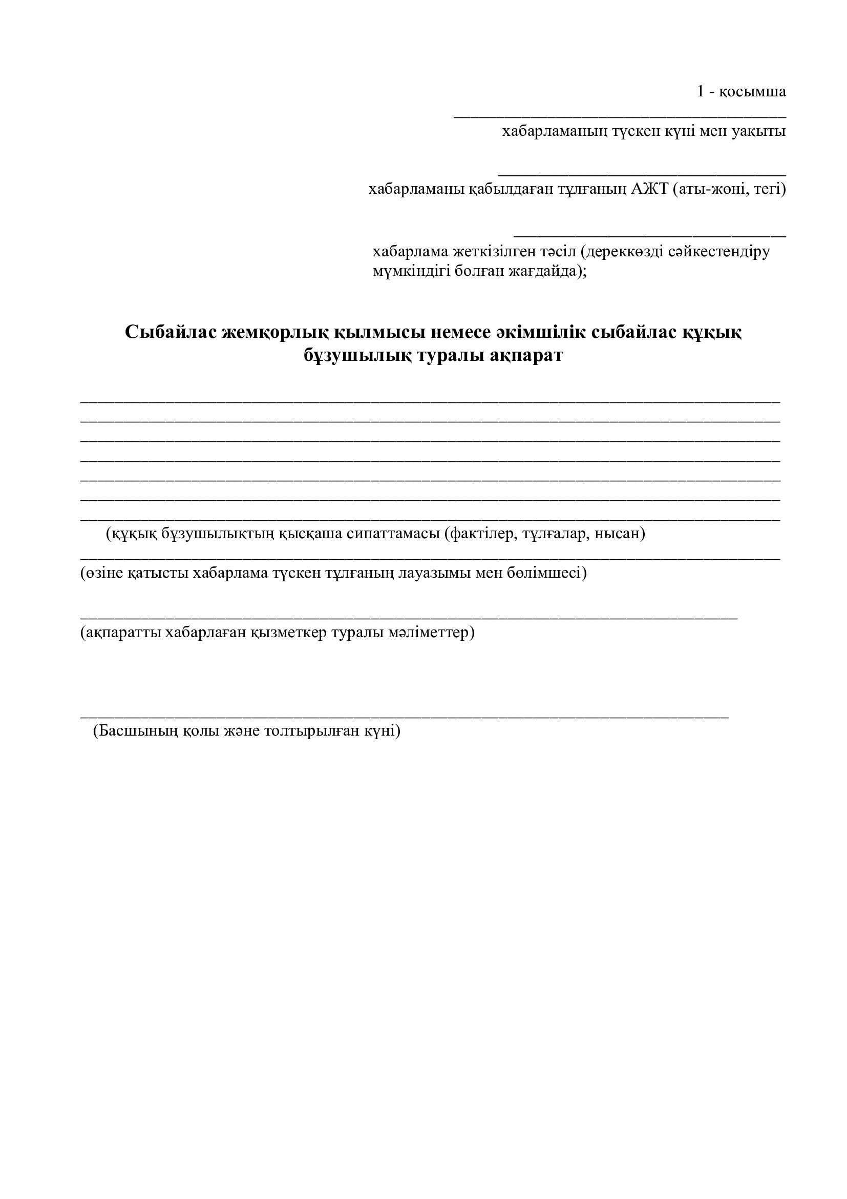 ea0767e00c25ff5c6edfa47e2d1fe566-6