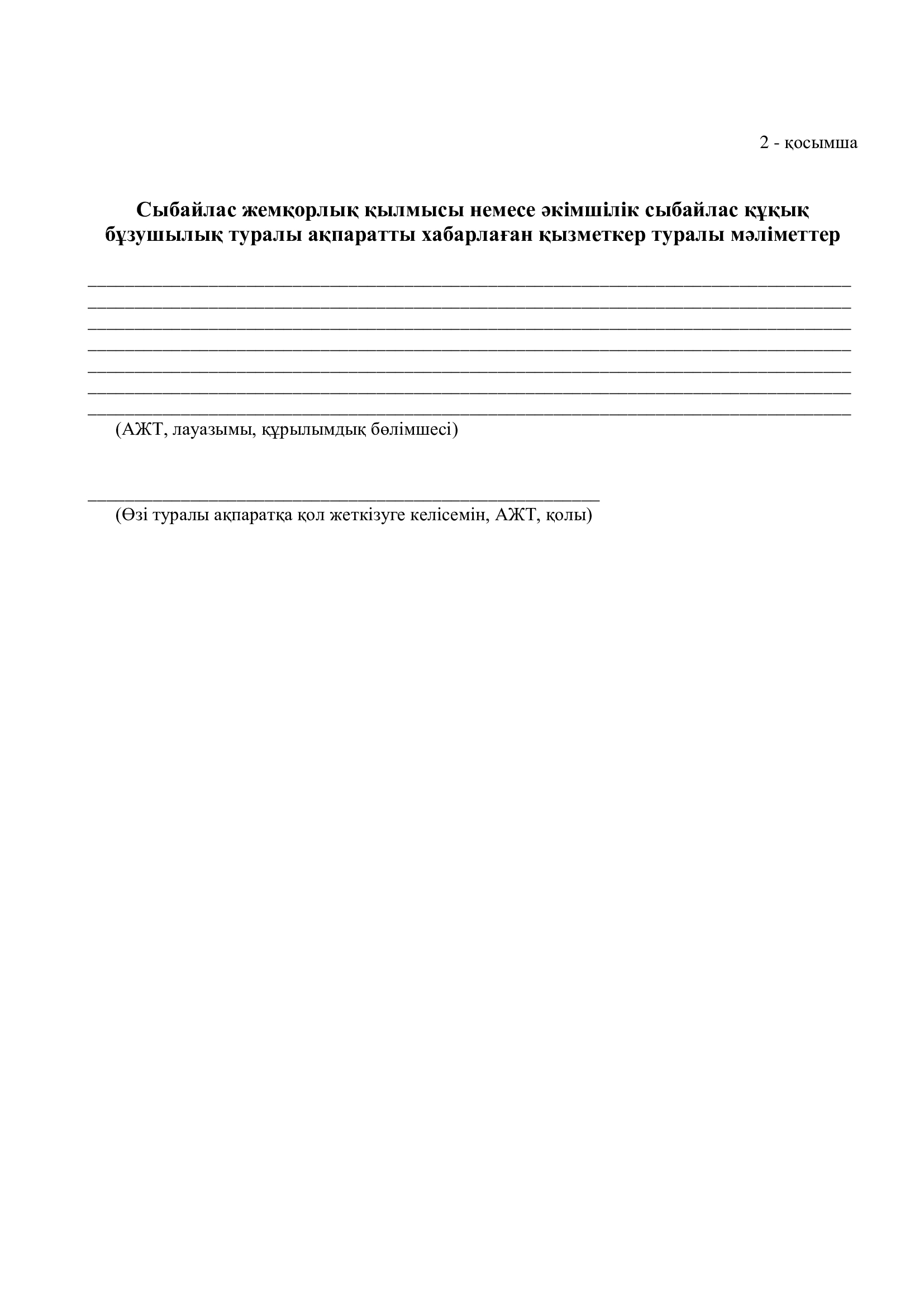 ea0767e00c25ff5c6edfa47e2d1fe566-7